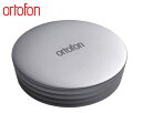 【送料無料】Ortofon Record stabilizer Silver自重240gシルバーレコードスタビライザーオルトフォン純正レコードスタビライザー