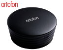 【送料無料】Ortofon Record stabilizer - Heavy Black自重350gブラックレコードスタビライザーオルトフォン純正レコードスタ...