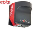 【送料無料】Ortofon MC Cadenza RedオルトフォンMCカートリッジカデンツァシリーズCadenzaシリーズ