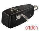 【送料無料】ortofon SPU GTX SオルトフォンMC型カートリッジMCカートリッジ丸針 SphericalHiFi Cartridges