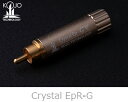 【送料無料】KOJO-TECHNOLOGY 光城精工Crystal EpR-G(1本)CrystalEpRGRCAプラグクリスタル 仮想アース スティック型仮想アース