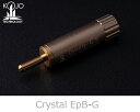 【送料無料】KOJO-TECHNOLOGY 光城精工Crystal EpB-G(1本)CrystalEpBGバナナプラグ クリスタル 仮想アース スティック型仮想アース