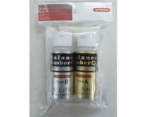 【即納可能】レイカバランスウォッシャーCLエクササイズセットCD用クリーナーBWCL EX SETCDクリーニング※店頭併売品のため、在庫切れの状況がございます