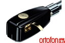 【送料無料】ortofon SPU Synergyオルトフォン MCカートリッジ