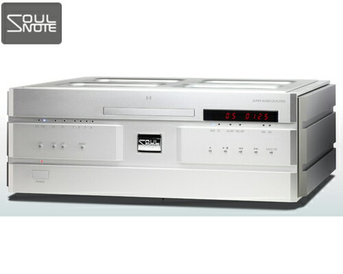 【価格お問合せ下さい】SOULNOTE S3Ver2ソウルノート S3Ver,2silverプレミアムシルバーSACDプレーヤースーパーオーディオCDプレーヤーSuper Audio CD Player