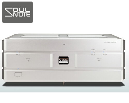 【価格お問合せ下さい】SOULNOTE Z-3ソウルノート Z3プレミアム・シルバー silverNetwork Transportフラグシップ・ネットワークト...
