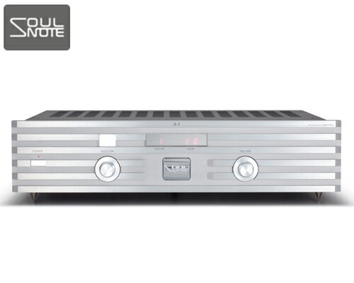 【送料無料】SOULNOTE A-1ソウルノート A1silver プラチナム・シルバープリメインアンプIntegrated Amplifier (SOULNOTE 10周年記念モデル)