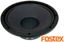 【送料無料】FOSTEXFW305フォステクス30cmウーハースピーカーユニット