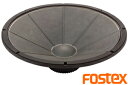 【送料無料】FOSTEXFW800HSフォステクス80cmウーハースピーカーユニット