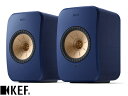 【送料無料】KEF LSX2 cobaltblueコバルトブルー ペアHiFi スピーカーワイヤレススピーカーLSX