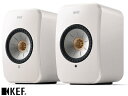 【送料無料】KEF LSX2 MineralWhiteミネラルホワイト　ペアHiFi スピーカーワイヤレススピーカーLSX