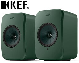 【送料無料】KEF LSX II LTLSX2LT ペアSAGEGREEN　セージグリーンワイヤレスHiFiスピーカーハイレゾ対応 /Bluetooth対応 /Wi-Fi対応