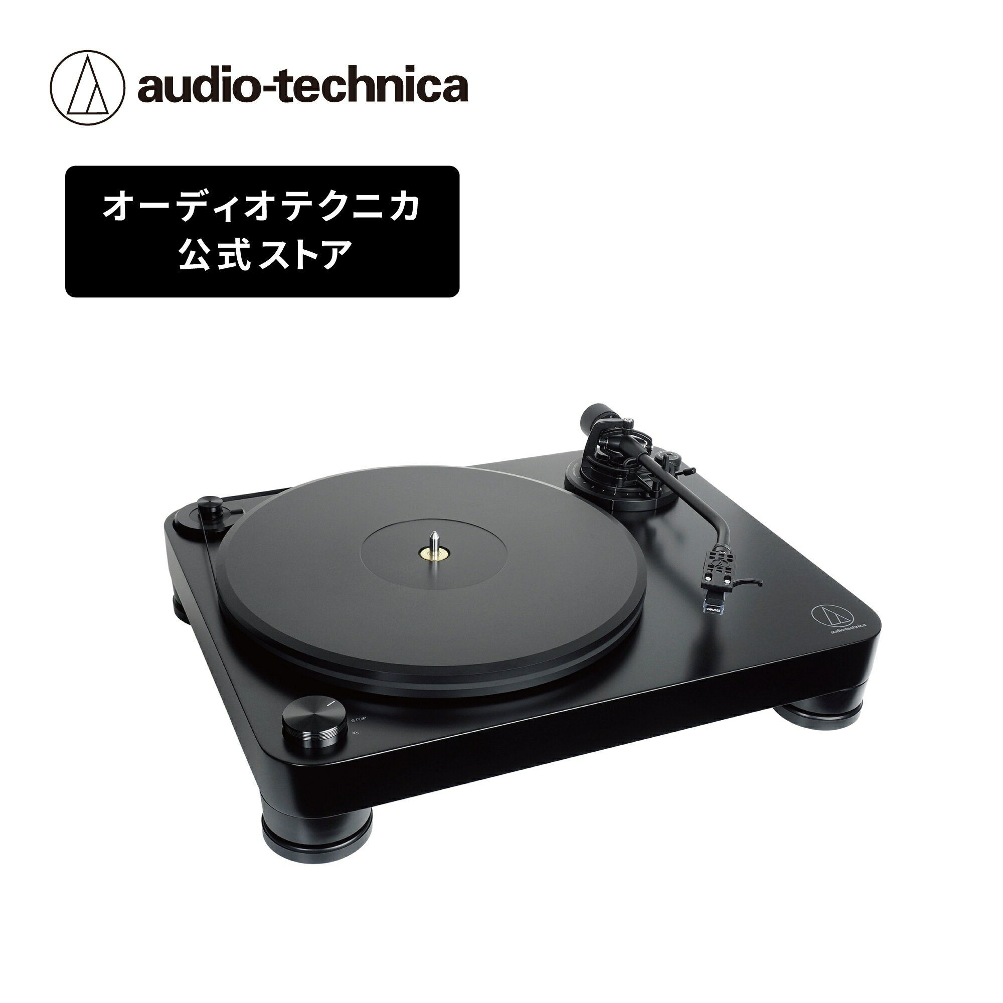 オーディオテクニカ AT-LP7 レコードプレーヤー ターンテーブル 高音質 ベルトドライブ 高音質フォノイコライザー内蔵 J字型ユニバーサル式トーンアーム 33/45回転に対応 カートリッジ交換可能 MM/MCカートリッジ対応