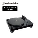 オーディオテクニカ AT-LP7 レコードプレーヤー ターンテーブル 高音質 ベルトドライブ 高音質フォノイコライザー内蔵 J字型ユニバーサル式トーンアーム 33/45回転に対応 カートリッジ交換可能 MM/MCカートリッジ対応