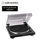 オーディオテクニカ AT-LP60XBT GBK レコードプレーヤー ターンテーブル Bluetooth　ワイヤレス フルオート 自動再生 フォノイコライザー内蔵 高音質 33/45回転対応可能