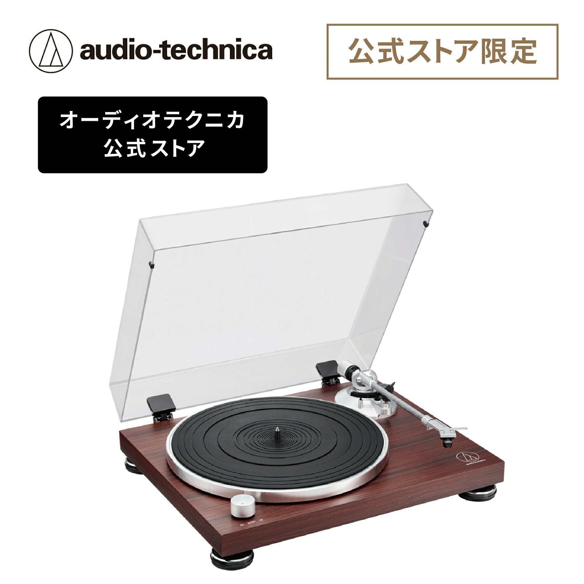 【ポイント5倍 6/2 1:59まで】オーディオテクニカ AT-LPW50BT RW レコードプレーヤー 公式ストア限定製品 ターンテーブル Bluetooth接続 ベルトドライブ 有線接続 フォノイコライザー内蔵 33回転 45回転