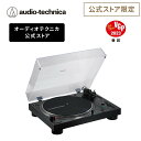 オーディオテクニカ AT-LP120XBT-USB レコード