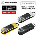 【17%OFFセール! 8/6まで】オーディオテクニカ AT-SB727 レコードプレーヤー サウンドバーガー Bluetooth USB充電式 ベルトドライブ...