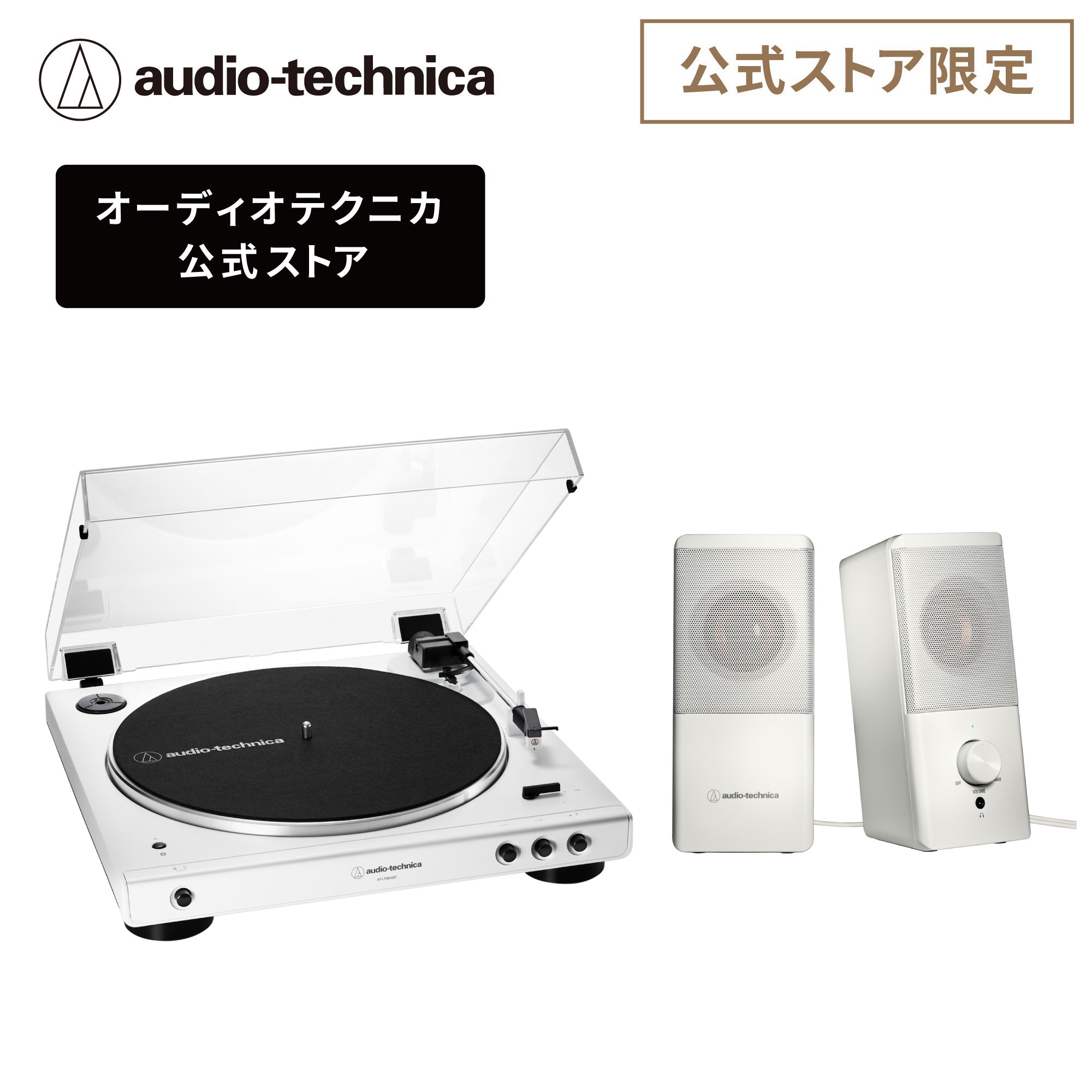 楽天市場】at-lp60xbtの通販 楽天市場】at-lp60xbtの通販
