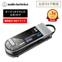 【25%OFFセール! 8/6まで】オーディオテクニカ AT-SB727 WS サウンドバーガー WIND AND SEA コラボ レコードプレーヤー Bluetooth USB充電式 ベルトドライブ方式 33/45回転 精度DCモーター
