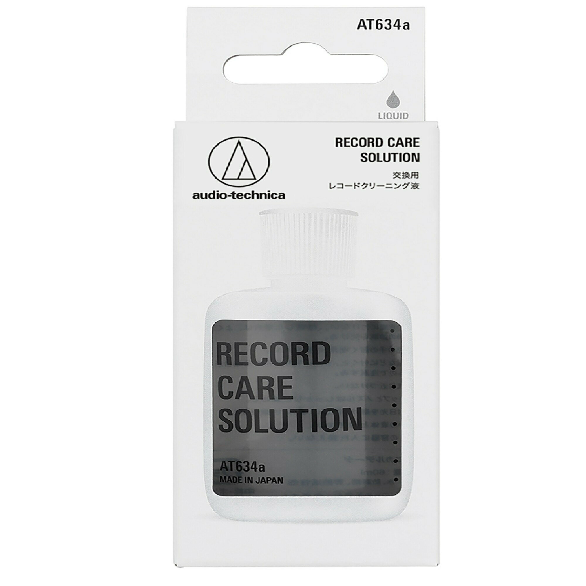 オーディオテクニカ AT634a レコードクリーナー交換液