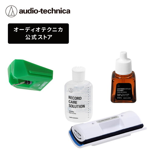 オーディオテクニカ AT-VMN95E_AT607a_AT6012a レコードメンテナンスセット( 交換針 スタイラスクリーナー 湿式レコードクリーナー) オーディオテクニカ AT-VMN95E_AT607a_AT6012a レコードメンテナンスセット( 交換針 スタイラスクリーナー 湿式レコードクリーナー)