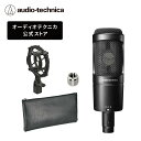オーディオテクニカ AT2050 コンデンサーマイク XLR 単一指向性マイク 双指向 全指向 ローカットスイッチ PADスイッチ 専用ショックマウント付き レコーディング 宅録 動画配信