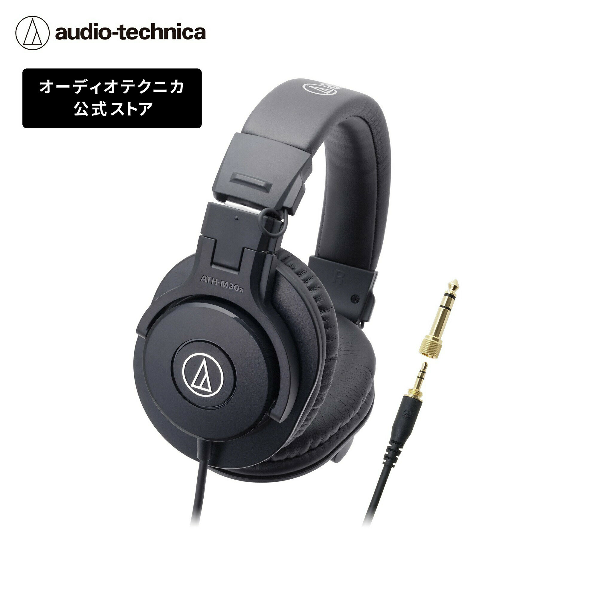 オーディオテクニカ オーディオテクニカ ATH-M30x モニターヘッドホン プロフェッショナル スタジオレコーディング 楽器練習 ミキシング DJ ゲーム モニターヘッドフォン ヘッドフォン 有線