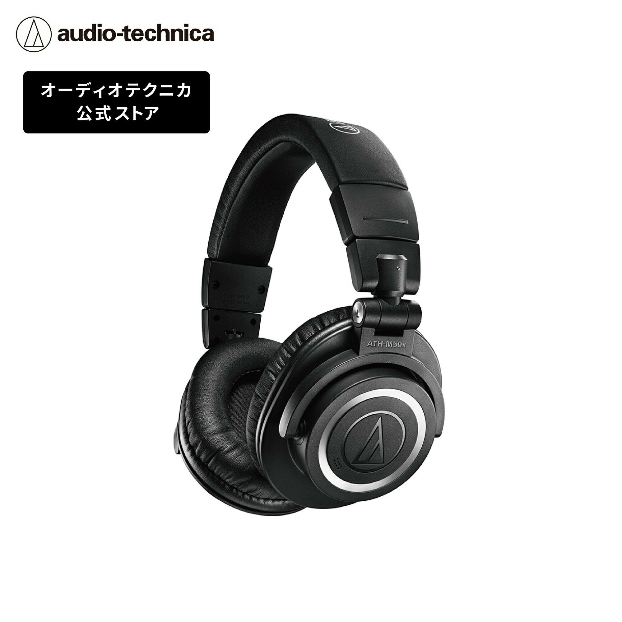 オーディオテクニカ ATH-M50xBT2 ワイヤレスヘッドホン 45mm大口径ドライバー Bluetooth5.0 AAC LDAC 低遅延モード ビームフォーミングマイク Fast Pair 有線接続対応 50時間再生 マルチペアリング