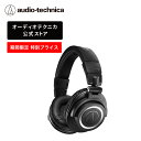 【16%OFFセール! 7/24まで】オーディオテクニカ ATH-M50xBT2 ワイヤレスヘッドホン 45mm大口径ドライバー Bluetooth5.0 AA...