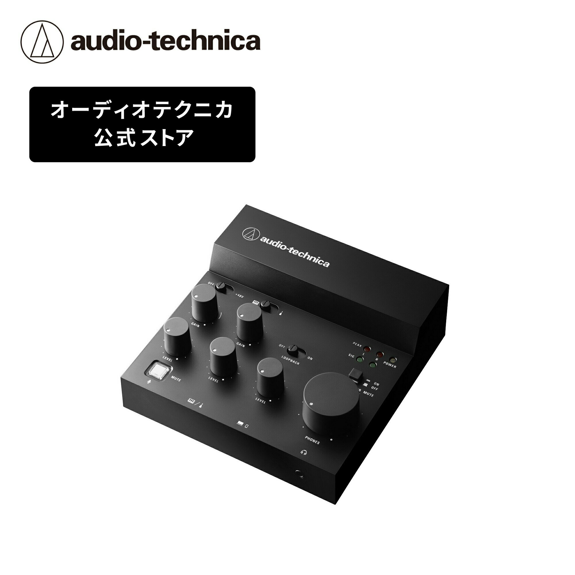 オーディオテクニカ AT-UMX3 USBオーディオミキサー オーディオインターフェース 配信機材 DTM 音楽制作 USB Type-C スマホ/タブレット対応 PS4 PS5 【国内正規品】