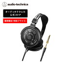 【16%OFFセール! 7/24まで】オーディオテクニカ ATH-R30x プロフェッショナルオープンバックリファレンスヘッドホン 開放型 ミキシング モニタリング