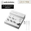 【ポイント10倍 5/8 23:59まで】オーディオテクニカ AT-UMX3 WH 公式ストア限定 USBオーディオミキサー オーディオインターフェース 配信機...