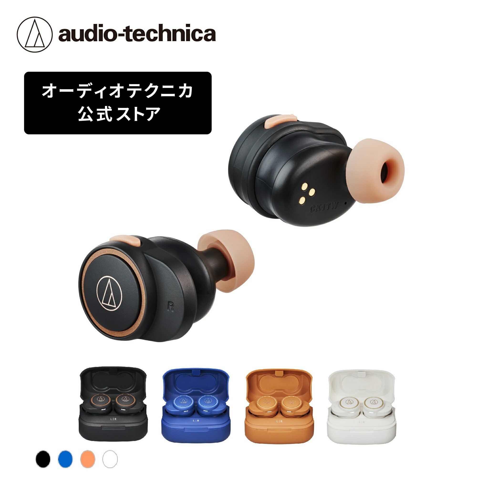 ǥƥ˥ ATH-CK1TW 磻쥹 Ω Bluetooth ޥդ ϥ󥺥ե꡼ Ҽòǽ б ³ ٱ ɿ  ƥ