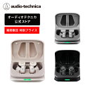 【17%OFFセール! 9/3まで】オーディオテクニカ ATH-TWX7 完全ワイヤレス イヤホン Bluetooth ノイズキャンセリング ヒアスルー マルチ...