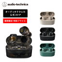 【21%OFFセール! 9/3まで】オーディオテクニカ ATH-CKS30TW+ ワイヤレスイヤホン ノイズキャンセリング 外音取り込み 防水 マルチポイント 重低音 低遅延 Bluetooth