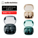 【21%OFFセール! 9/3まで】オーディオテクニカ ATH-CKS50TW2 完全ワイヤレス ノイズキャンセリング Bluetooth 重低音 マグネティッ...