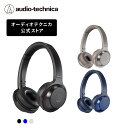 【5%クーポン配布中 7/10 23:59まで】オーディオテクニカ ATH-WS330BT ワイヤレスヘッドホン SOLID BASS 重低音 最大70時間再生
