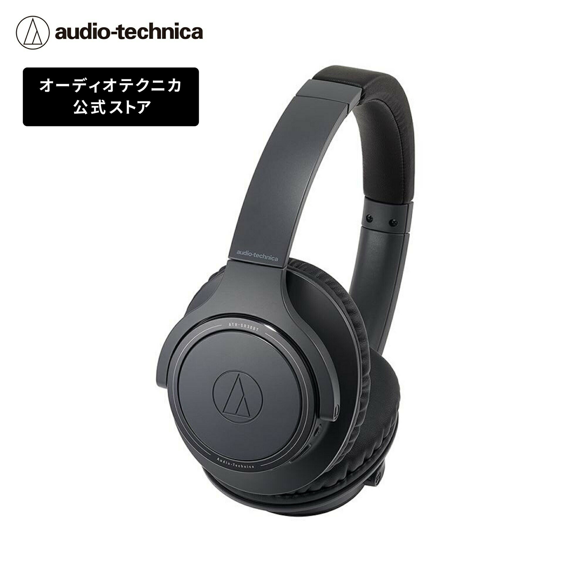 オーディオテクニカ ATH-SR30BT ワイヤレスヘッドホン SoundReality Bluetooth マイク付 最大70時間再生