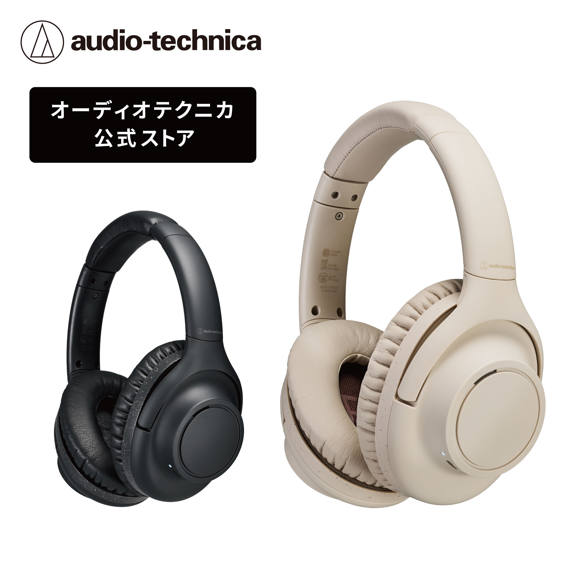 楽天市場】オーディオテクニカ アクティブノイズキャンセリング 楽天市場】オーディオテクニカ アクティブノイズキャンセリング