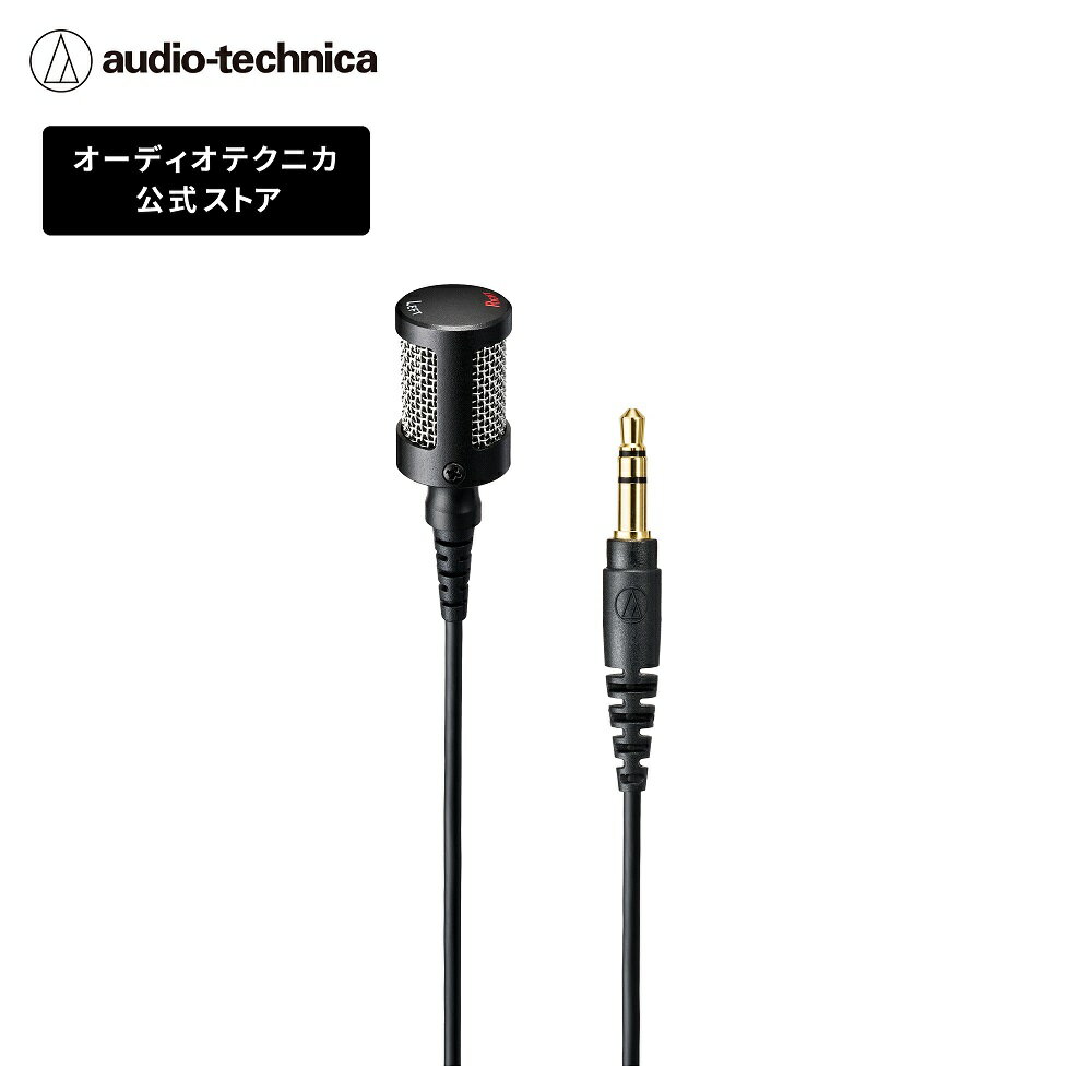 オーディオテクニカ ATR3500 カメラ用 ラべリアマイク ピンマイク AUX 外付け ステレオ 3.5mmミニプラグ プラグインパワー 単一指向性 小型 配信 動画撮影 Vlog