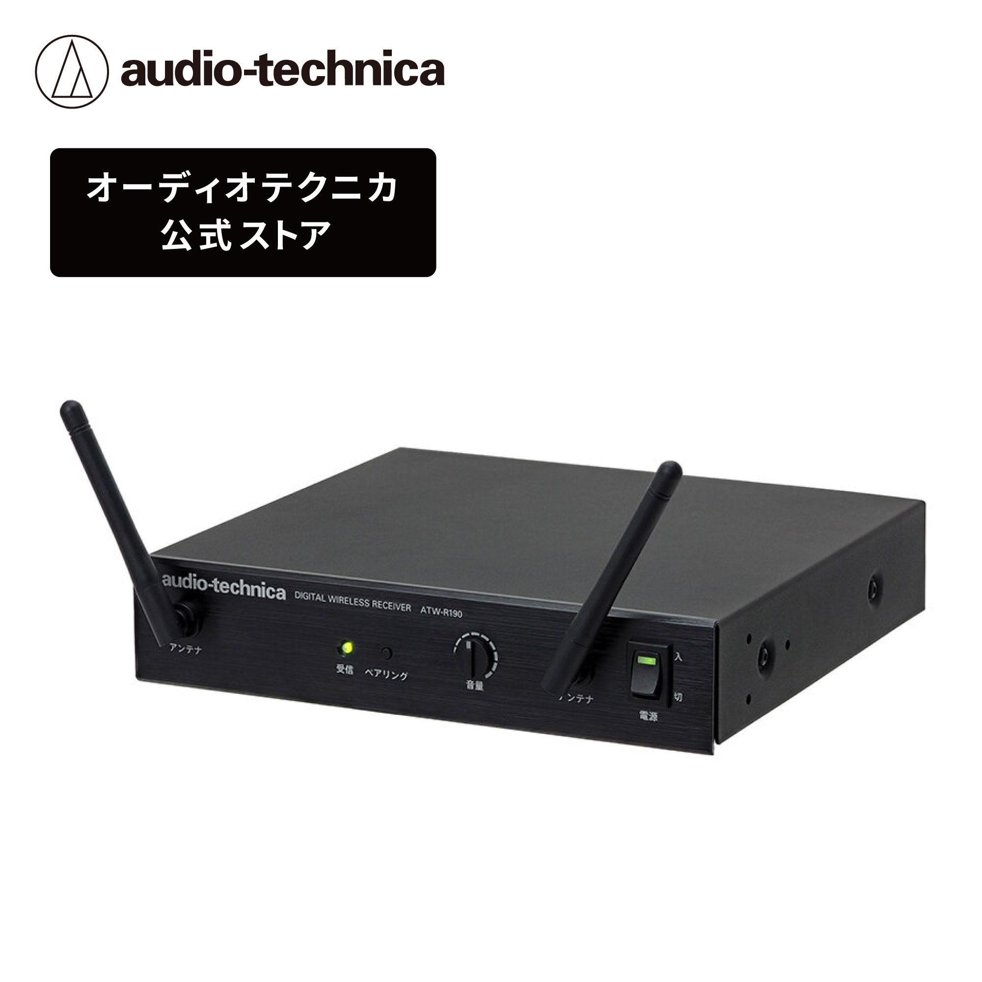楽天市場】atw-r920の通販 楽天市場】atw-r920の通販