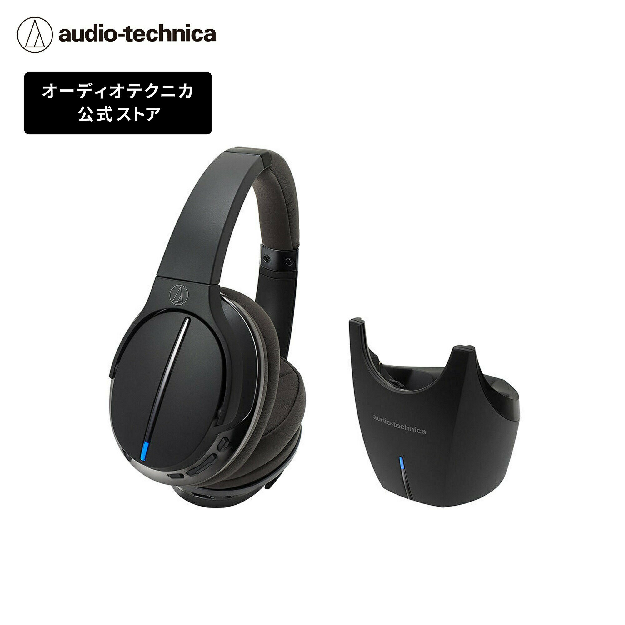 【ポイント10倍 11/27 1:59まで】オーディオテクニカ ATH-DWL770 デジタルワイヤレスヘッドホンシステム Bluetooth ハイレゾ音源対応