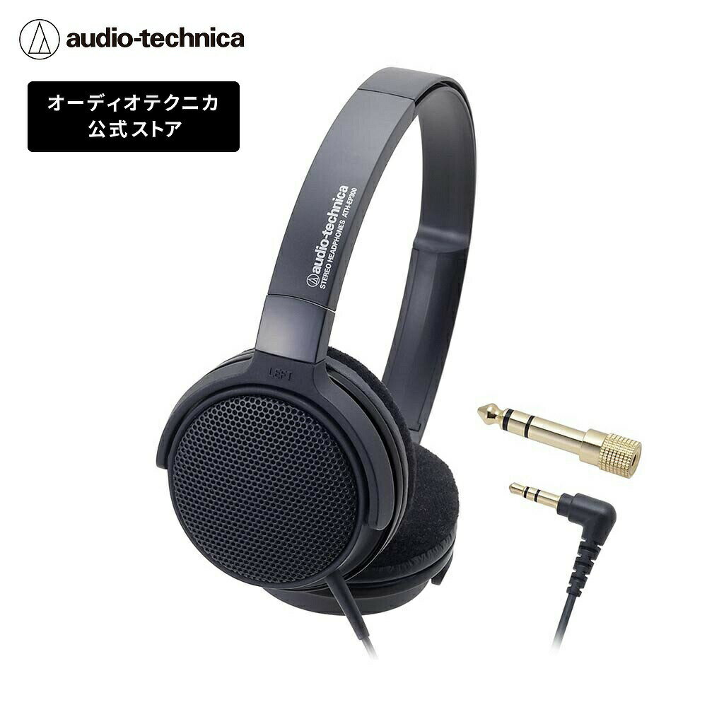 オーディオテクニカ ATH-EP300 楽器用モニターヘッドホン ピアノ 電子ピアノ 楽器