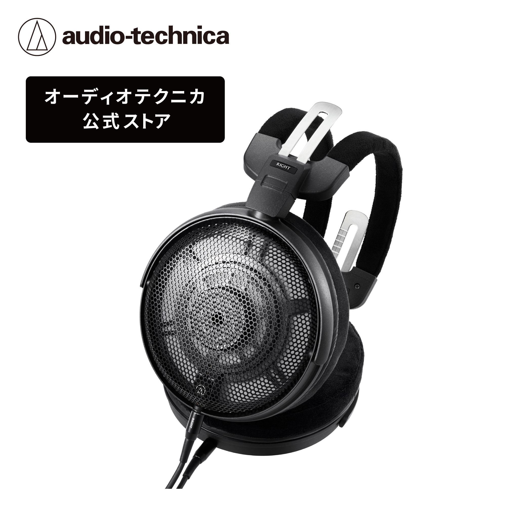 楽天市場】オーディオテクニカ ATH-ADX5000(メーカーオーディオ 楽天市場】オーディオテクニカ ATH-ADX5000(メーカーオーディオ