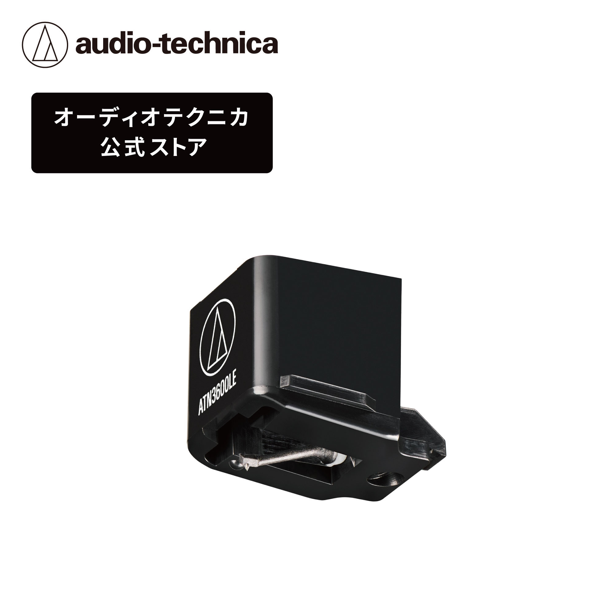 楽天市場】オーディオテクニカ at-pl30 針の通販 楽天市場】オーディオテクニカ at-pl30 針の通販