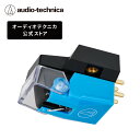 オーディオテクニカ AT-VM510xCB レコードカートリッジ VM型 接合丸針モデル