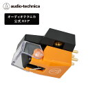 オーディオテクニカ AT-VM530xEN レコードカートリッジ VM型 無垢楕円針モデル