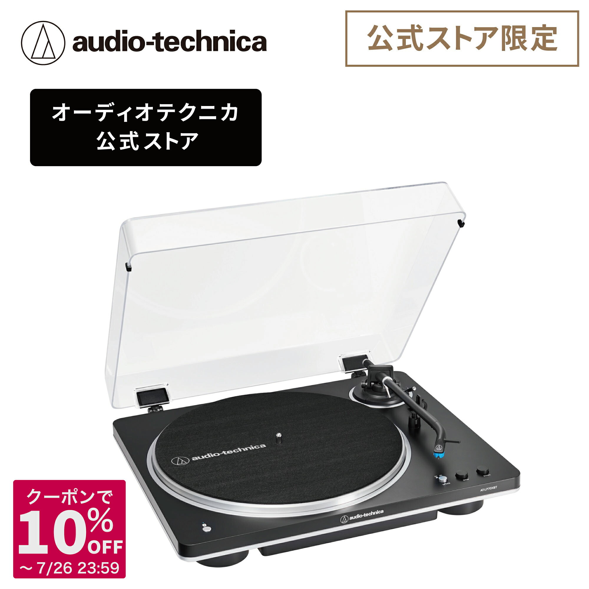 楽天市場】オーディオテクニカ pro70の通販