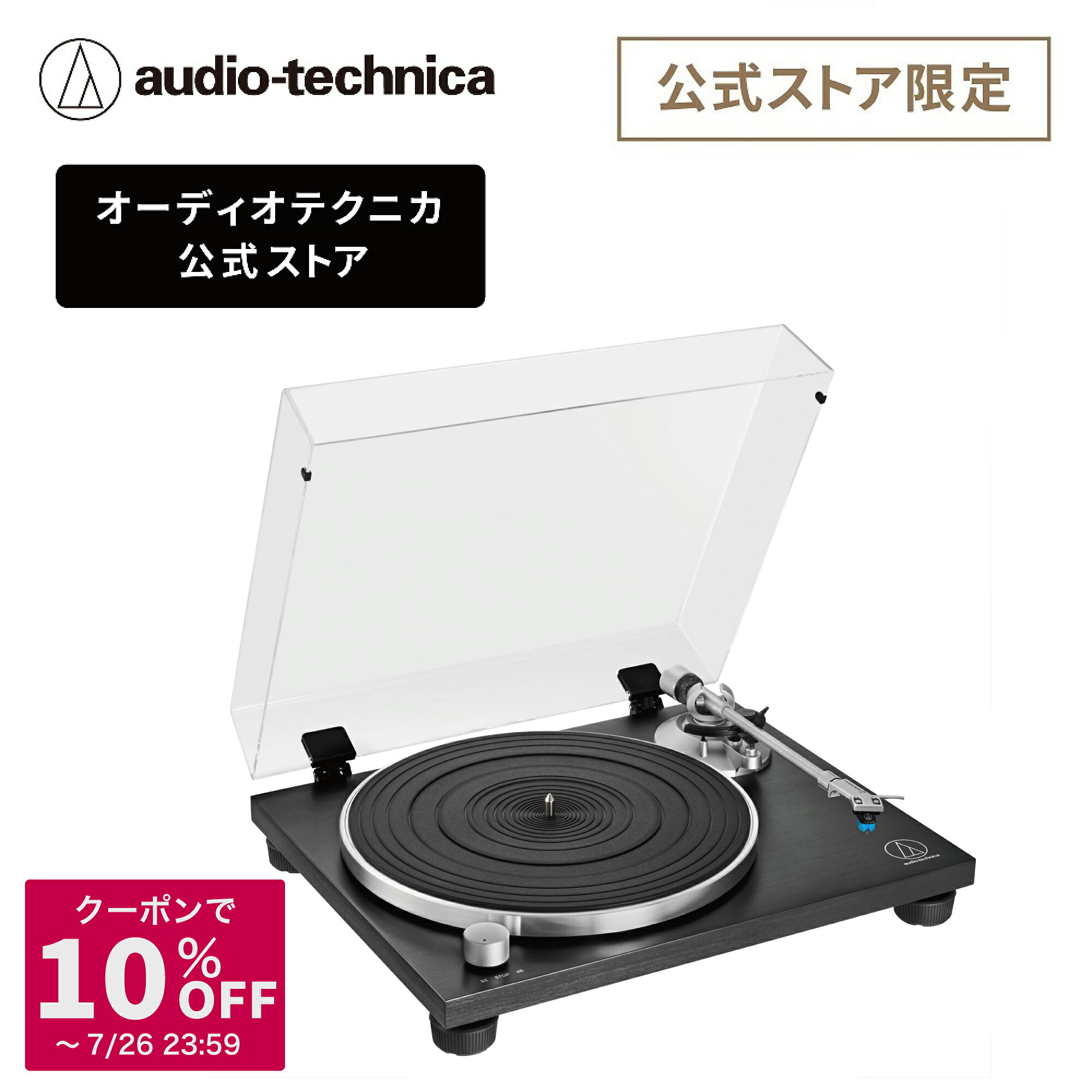 楽天市場】audio-technica at-mono3 lpの通販